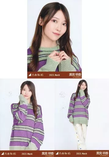 駿河屋 -<中古>◇黒見明香/「乃木坂46 2023.March」WebShop 限定