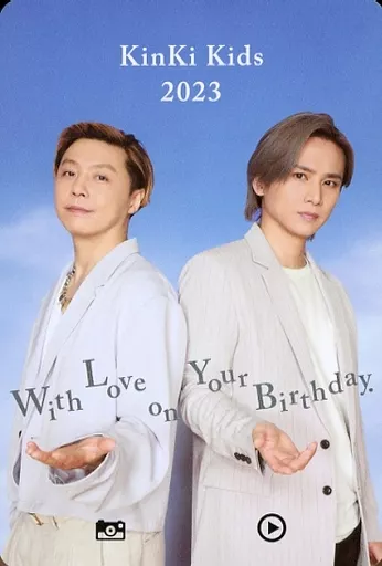 駿河屋 -<中古>KinKi Kids/堂本剛・堂本光一/ファンクラブ会員