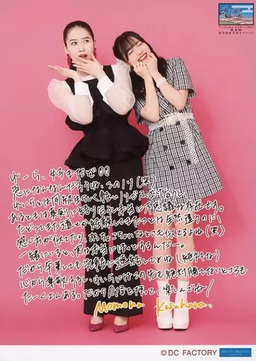 2183 アンジュルム 伊勢鈴蘭 笠原桃奈 生写真 画像・写真 アンジュルムの魅力全開の番組がスタート！「普段と変わら