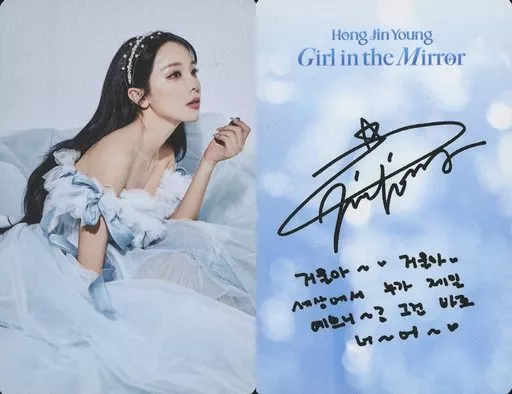 駿河屋 -<中古>HONG JIN YOUNG(ホン・ジニョン)/裏面印刷サイン