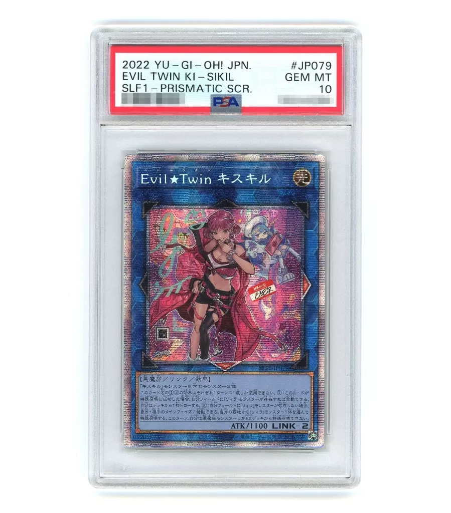 遊戯王/PSE/リンクモンスター/SELECTION　5　SLF1-JP079[PSE]：【PSA/GEM MT 10】Evil★Twin キスキル(新規イラスト版)