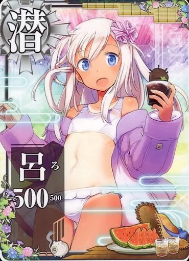 駿河屋 - 【買取】呂500(里帰り水着mode)【SUMMER2021フレーム】（艦 