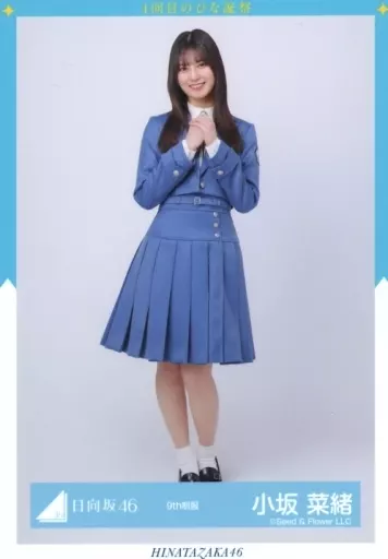 小坂菜緒 9th制服 ひな誕祭 オープニング 花柄コーデ 生写真 12種コンプ Amazon.co.jp: 日向坂46 小坂菜緒 紅白2021 オープニング衣装 生