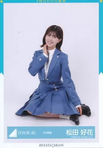 日向坂46 生写真 座り 丹生明里 日向坂46 ってか 生写真 コンプ 封入 座り ヨリ チュウ ヒキ