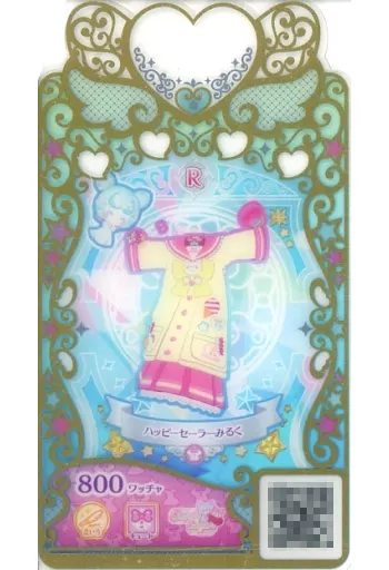 駿河屋 -<中古>C-090[R]：ハッピーセーラーみるく（ワッチャプリ
