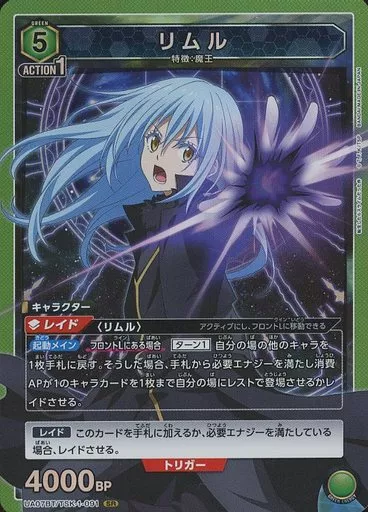 ユニオンアリーナ 転スラ リムル 星3 ⭐︎3 パラレル 2枚セット PSA10》ユニオンアリーナ 転スラ リムル 星3 パラレル サイン