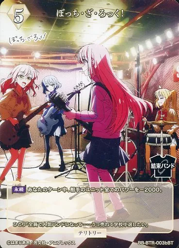 ビルディバイド/BT/無色/ブースターパック　ぼっち・ざ・ろっく!　BB-BTR-003bBT[BT]：ぼっち・ざ・ろっく！/伊地知虹夏(鈴代紗弓紫箔押しサイン入り)