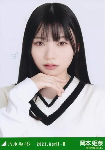 中古生写真(乃木坂46) 生田絵梨花/バストアップ・スペシャル衣装