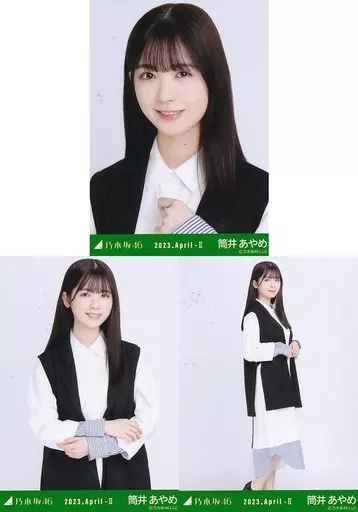 乃木坂46 筒井あやめ 生写真 スタジャン 2023.February-Ⅱ 81TRLXmHl6L._UF350,350_QL50_.jpg