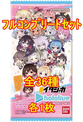 ◇イタジャガ ホロライブ vol.2[2648259] フルコンプリートセット