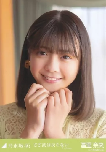 冨里奈央　生写真 乃木坂46 - 冨里奈央 富里奈央 生写真の通販 by nogi shop｜ノギ