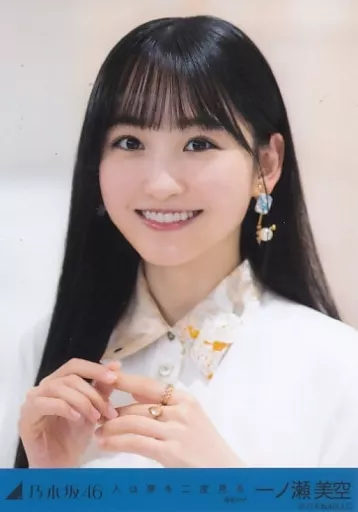 乃木坂46 一ノ瀬美空 2023 July Ⅱ 生写真(乃木坂46)｜売買され