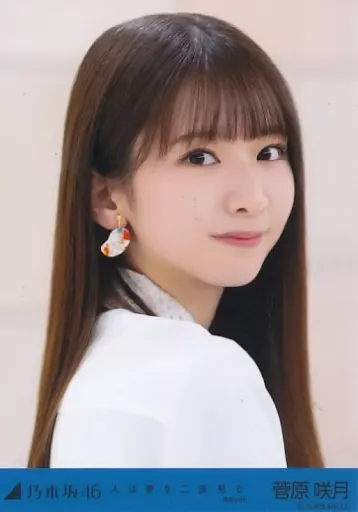 本物 菅原咲月 人は夢を二度見る 生写真 5枚コンプ 直筆 サイン