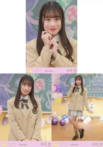 ♩ニアジョイ/髙橋舞/生写真/まとめ売り ≒JOY ニアジョイ 生写真 高橋舞 - メルカリ