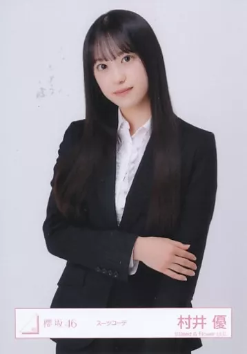 櫻坂46 村井優　東京ドーム　プレミアム生写真 櫻坂46 村井優 プレミアム生写真 - メルカリ