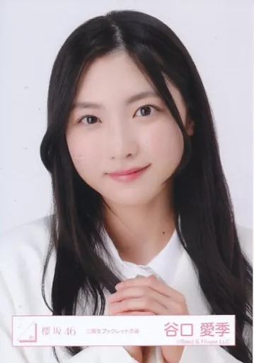 櫻坂46  谷口愛季 ライブ会場撮りおろしプレミアム生写真 櫻坂46・谷口愛季、ノースリーブで白肌見せ！『blt graph.』“初