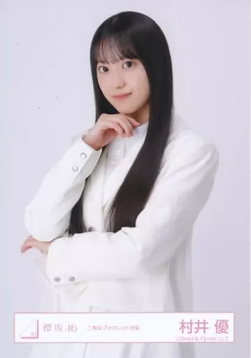 駿河屋 -<中古>村井優/上半身/櫻坂46ランダム生写真【三期生