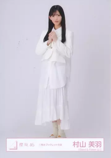 村山美羽 生写真 櫻坂46 村山美羽 生写真一覧｜こぐま