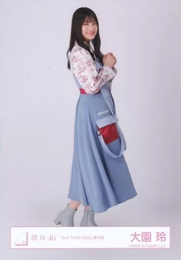 櫻坂46 大園玲 直筆サイン入り生写真 2nd TOUR 2022 青衣装 ヨリ 櫻坂46 大園玲 直筆サイン入り生写真 2nd TOUR 2022 青衣装 ヨリ