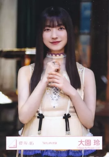 駿河屋 -<中古>大園玲/上半身/櫻坂46ランダム生写真【桜月」MV