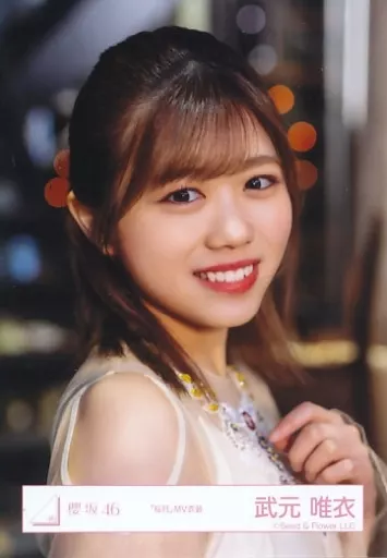 櫻坂46 武元唯衣　桜月　サイン　生写真 Amazon.co.jp: 櫻坂46 武元唯衣 直筆サイン入り生写真 2ndtour2022 青
