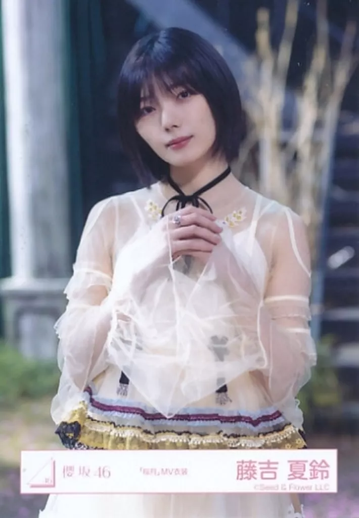 駿河屋 - 【買取】藤吉夏鈴/上半身/櫻坂46ランダム生写真【桜月」MV