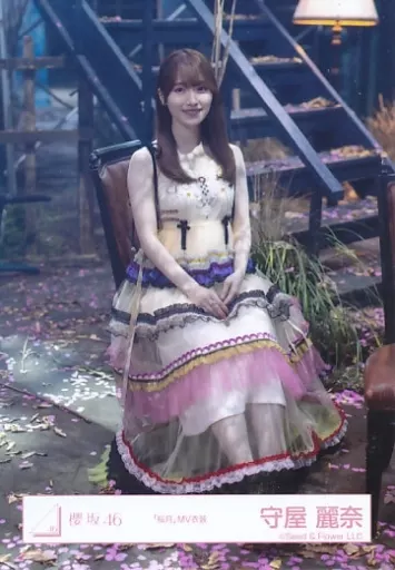 駿河屋 -<中古>守屋麗奈/座り/櫻坂46ランダム生写真【桜月」MV衣装