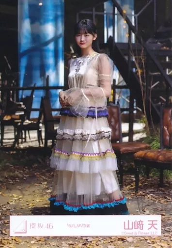 中古生写真(乃木坂46) 的野美青/上半身/櫻坂46ランダム生写真