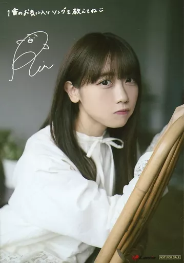 来栖りんさん 直筆サインブロマイド リアルサウンド テック on X: 