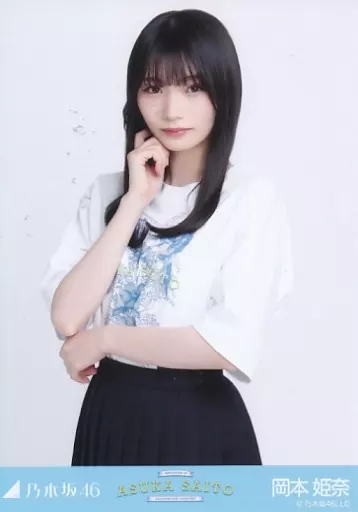 中古生写真(乃木坂46) 岡本姫奈/上半身・11thBDライブ 5期T