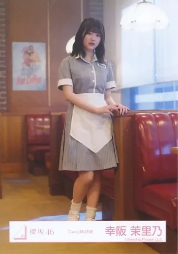 幸阪茉里乃　生写真 中古】生写真(乃木坂46) 幸阪茉里乃/座り/櫻坂46ランダム生写真【「3rd