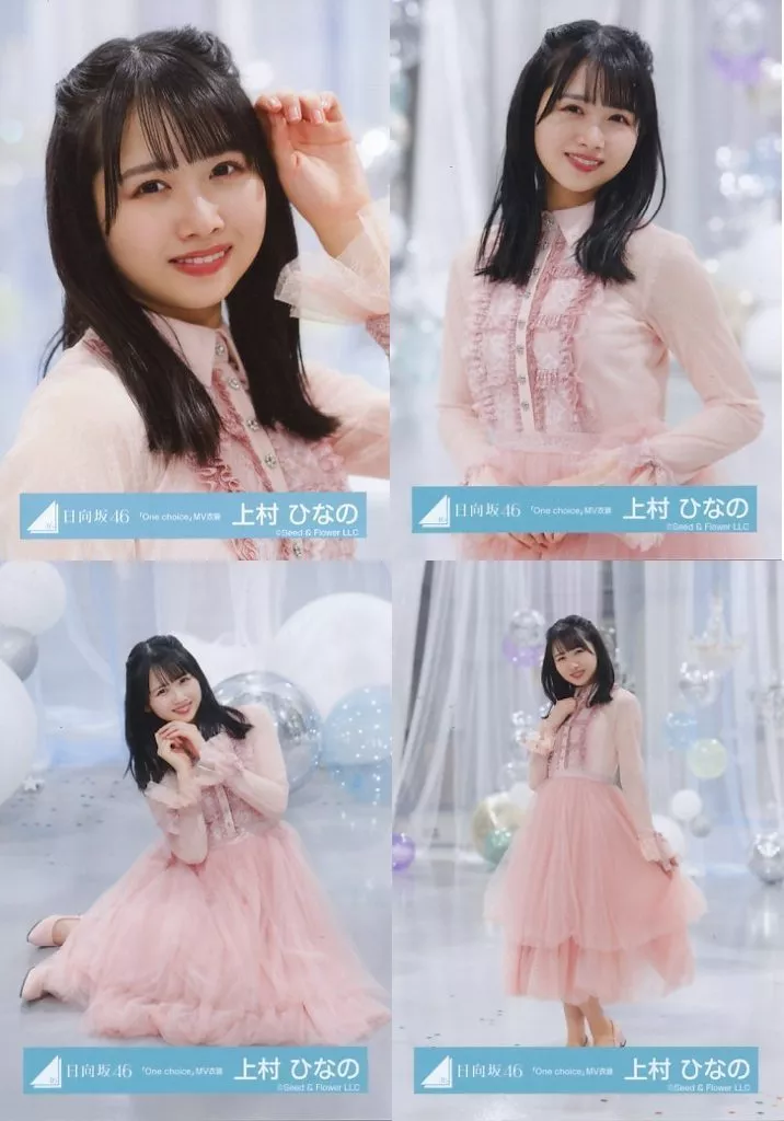 上村ひなの 生写真 287枚 コンプ セット 812yTv9-kJL._UF350,350_QL50_.jpg