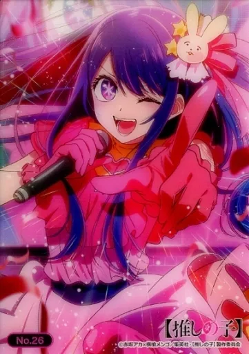 【PSA10】 ヴァイスシュバルツ 推しの子 アイドル 星野あい ヴァイスシュヴァルツ 高額商品販売情報】 🔥アイドル(AGR)￥1,149,980