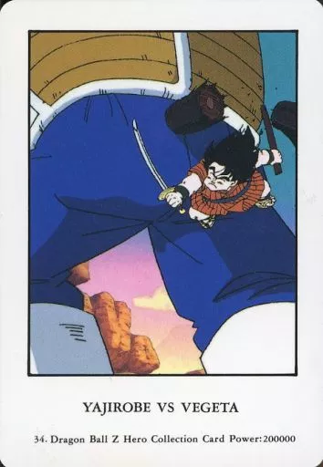 ドラゴンボール - ドラゴンボール超戦士ウエハース超 N 超6-04