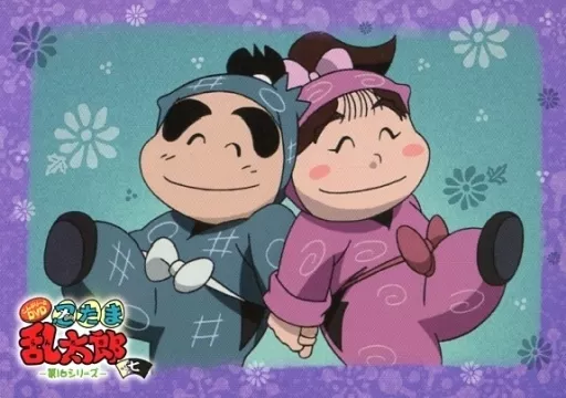 駿河屋 -<中古>福富しんべヱ・シゲ/[初回特典]（アニメ・ゲーム）