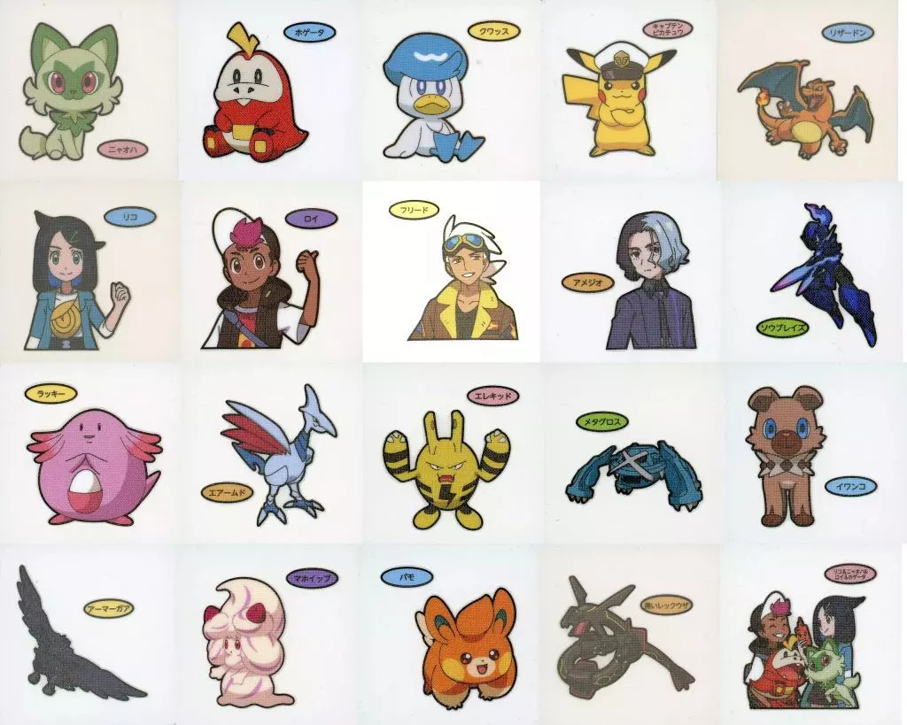 ◇ポケモンパンシール 第198弾 デコキャラシール フルコンプリートセット