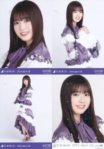 小川彩 生写真 Amazon.co.jp: 乃木坂46 2025年4月個別生写真5枚セット ネーブル
