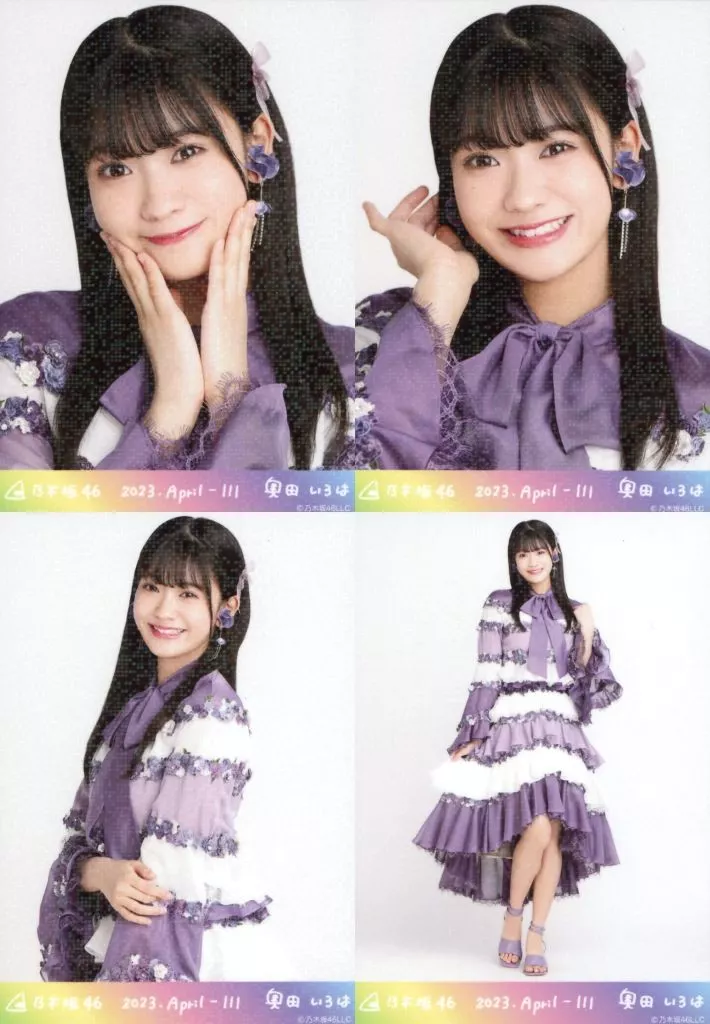 ◇奥田いろは/「乃木坂46 2023.April-III」乃木コレ ランダム生写真 スーパーレア 4種コンプリートセット