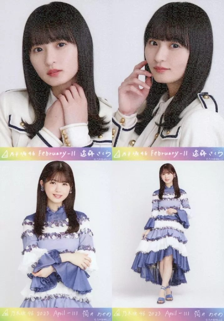 ◇筒井あやめ/「乃木坂46 2023.April-III」乃木コレ ランダム生写真 スーパーレア 4種コンプリートセット