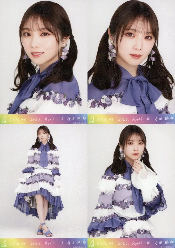 生写真(乃木坂46)/アイドル/乃木坂46　◇与田祐希/「乃木坂46 2023.April-III」乃木コレ ランダム生写真 スーパーレア 4種コンプリートセット