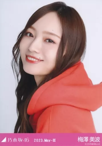 梅澤美波　パーカー 乃木坂46 OFFICIAL WEB SHOP | 乃木坂46 グッズ通販サイト