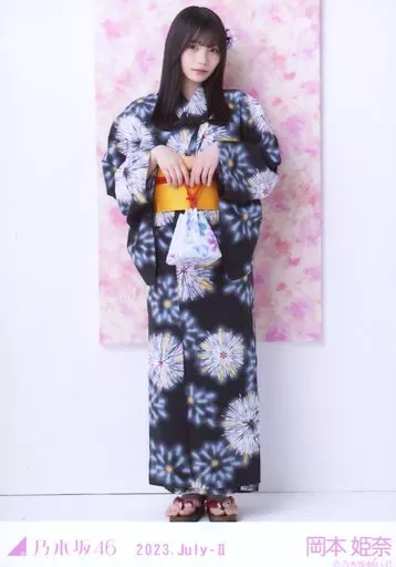 駿河屋 -<中古>岡本姫奈/全身・浴衣/「乃木坂46 2023.July-II」会場