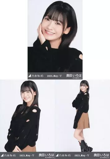 奥田いろは 生写真セット 乃木坂46 OFFICIAL WEB SHOP | 乃木坂46 グッズ通販サイト