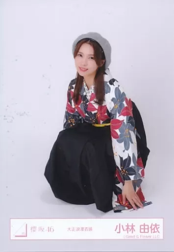駿河屋 - 【買取】小林由依/座り/櫻坂46ランダム生写真【大正浪漫衣装