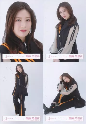 駿河屋 -<中古>◇齋藤冬優花/櫻坂46ランダム生写真【「3rd TOUR 2023