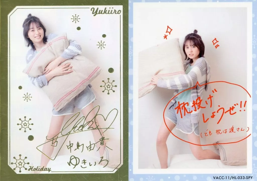 VACC-11/HL-033-SPY[スーパーユッキー(パラレル・金箔押しサイン入り)]：中島由貴/Voice Actor Card Collection VOL.11 中島由貴「ゆきいろ」
