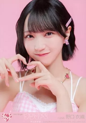 駿河屋 -<中古>8：イコールラブ(=LOVE)/野口衣織/CD「ナツマトペ」Type