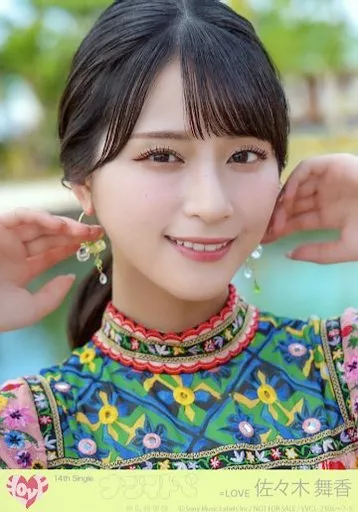 佐々木舞香 野口衣織 封入 イコラブ 7周年 コンサート 円盤