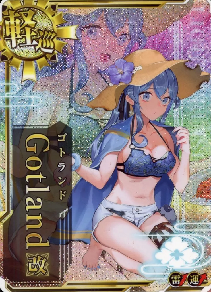 Gotland改(水着mode)(中破)(雷装↑)(運↑)