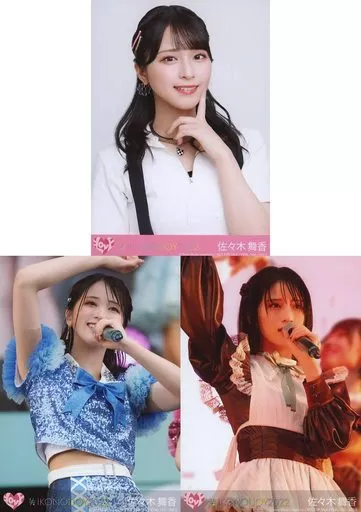 こ*り様 生写真　佐々木舞香　イコノイジョイ2022 円盤封入 こ*り様 生写真 佐々木舞香 イコノイジョイ2022 円盤封入 こ*り様 生